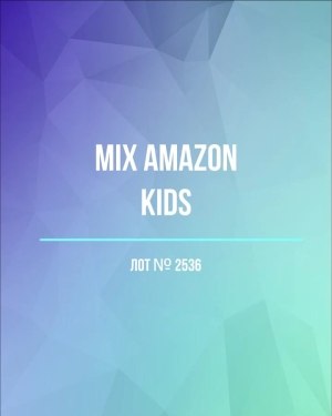 Купить AMAZON Kids#7 кг , лот № 2536 оптом в Вологде и Вологодской области