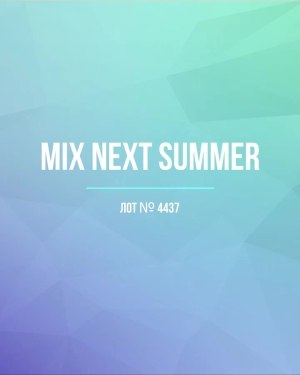 Купить NEXT Summer Women mix#15 кг, ЛОТ №4437 оптом в Вологде и Вологодской области