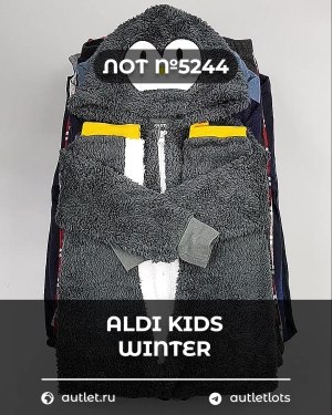 Купить ALDI Kids Winter#7 кг, ЛОТ №5244 оптом в Вологде и Вологодской области