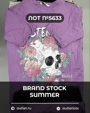 Купить BRAND STOCK Summer#20 кг, ЛОТ №5633 оптом в Вологде и Вологодской области