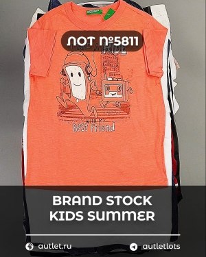 Купить BRAND STOCK Kids Summer#10 кг, ЛОТ №5811 оптом в Вологде и Вологодской области