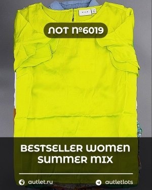 Купить BESTSELLER WOMEN Summer mix#15 кг, ЛОТ №6019 оптом в Вологде и Вологодской области