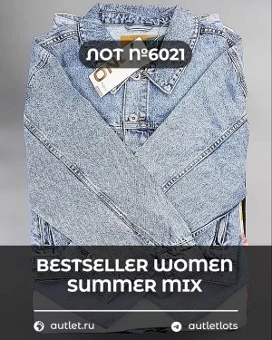 Купить BESTSELLER WOMEN Summer mix#15 кг, ЛОТ №6021 оптом в Вологде и Вологодской области