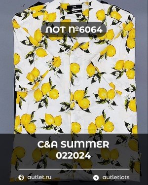 Купить C&A Summer mix 022024#15 кг, ЛОТ №6064 оптом в Вологде и Вологодской области
