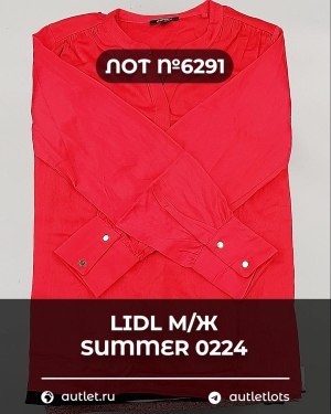 Купить LIDL Summer м/ж 022024#15 кг, ЛОТ №6291 оптом в Вологде и Вологодской области