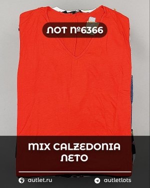 Купить Летний микс CALZEDONIA, 50 шт, ЛОТ №6366 оптом в Вологде и Вологодской области