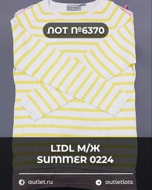 Купить LIDL Summer м/ж 022024#14 кг, ЛОТ №6370 оптом в Вологде и Вологодской области