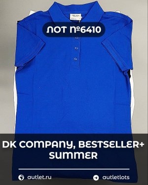 Купить DK, Bestseller + Summer mix#15 кг, ЛОТ №6410 оптом в Вологде и Вологодской области
