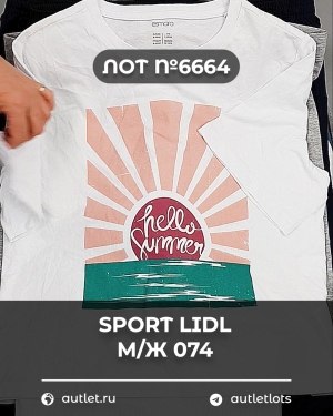 Купить SPORT LIDL м/ж 074#7 кг, ЛОТ №6664 оптом в Вологде и Вологодской области