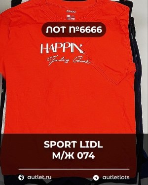 Купить SPORT LIDL м/ж 074#7 кг, ЛОТ №6666 оптом в Вологде и Вологодской области