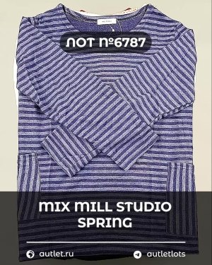 Купить MILL STUDIO Spring mix#15 кг, ЛОТ №6787 оптом в Вологде и Вологодской области