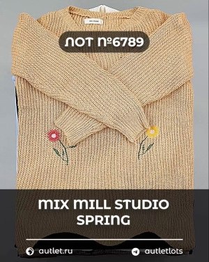 Купить MILL STUDIO Spring mix#15 кг, ЛОТ №6789 оптом в Вологде и Вологодской области
